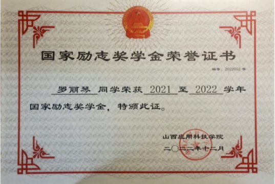 微信图片_20240530215017