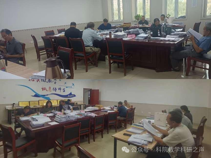 微信图片_20240601224821
