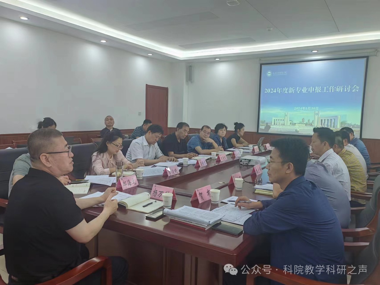 微信图片_20240601224826