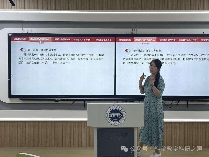 微信图片_20240601224844