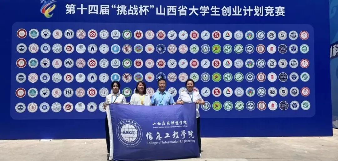 微信图片_20240602190430