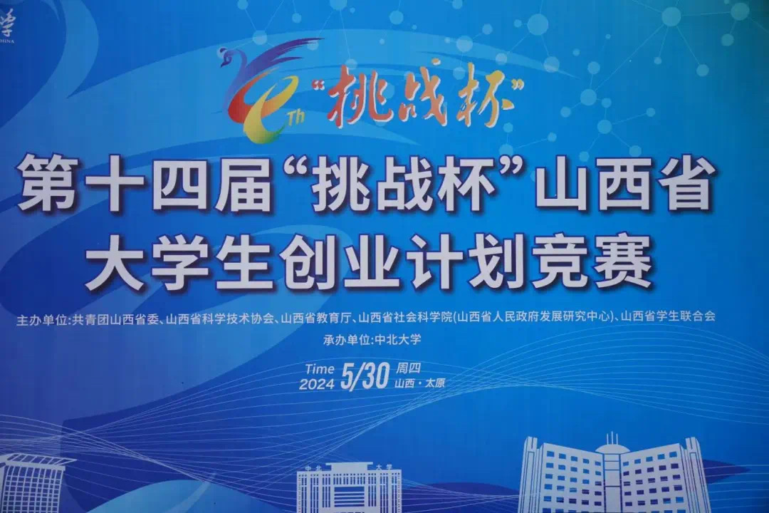 微信图片_20240602190434