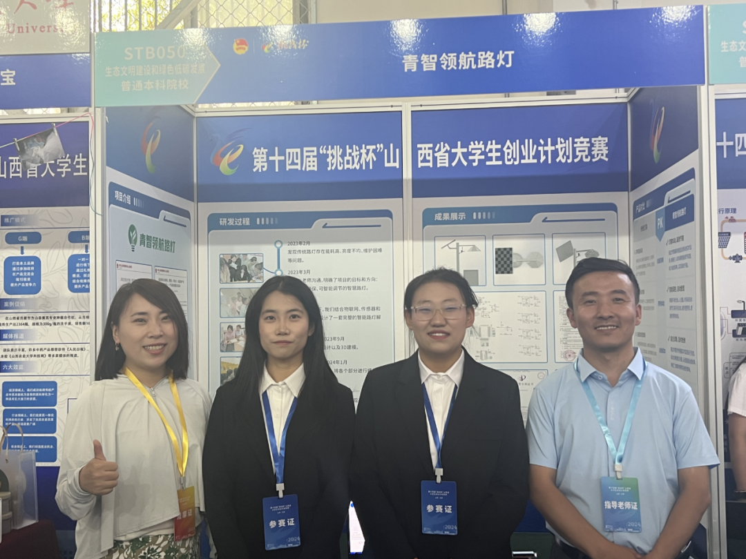 微信图片_20240602190437