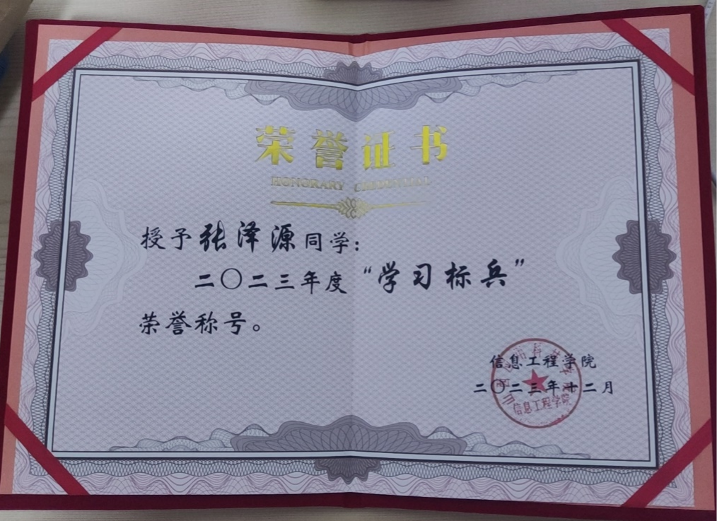微信图片_20240602190938
