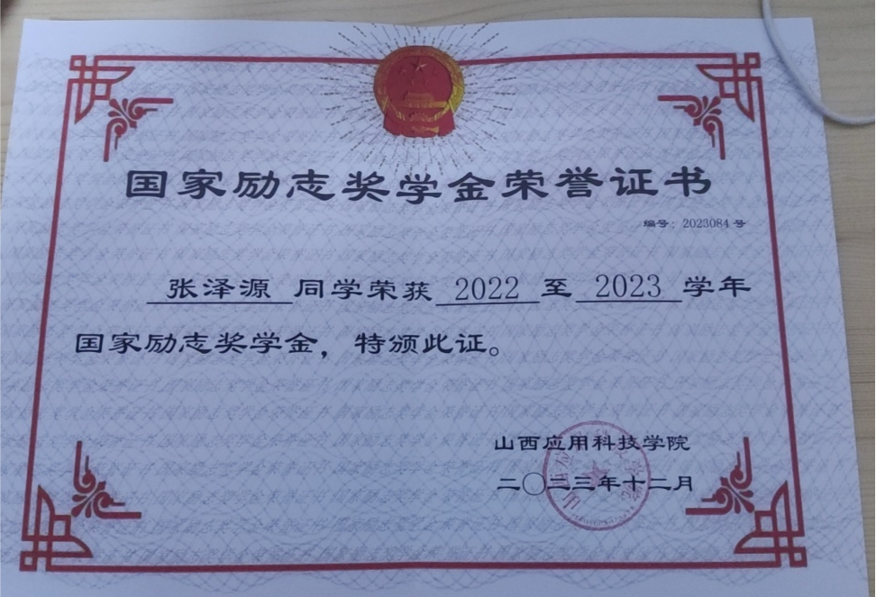 微信图片_20240602190942
