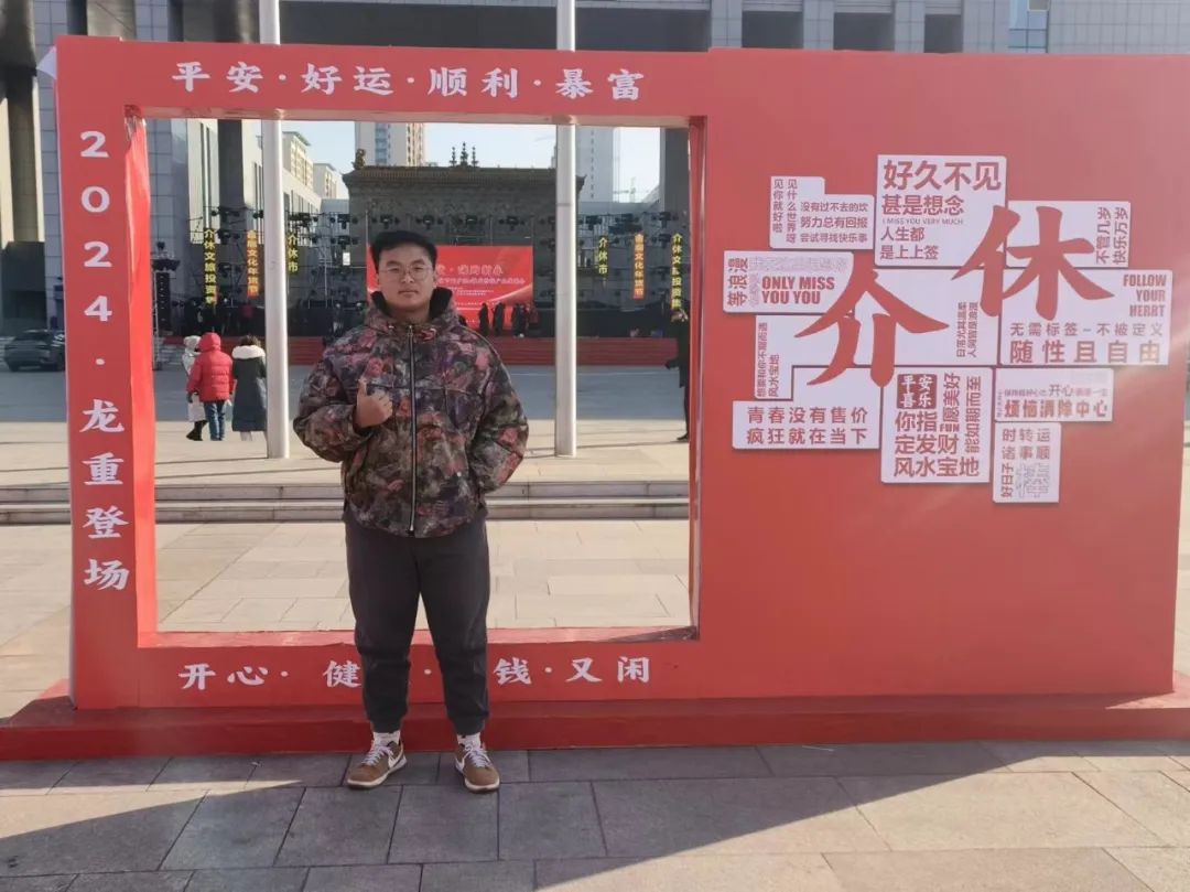 微信图片_20240602192144