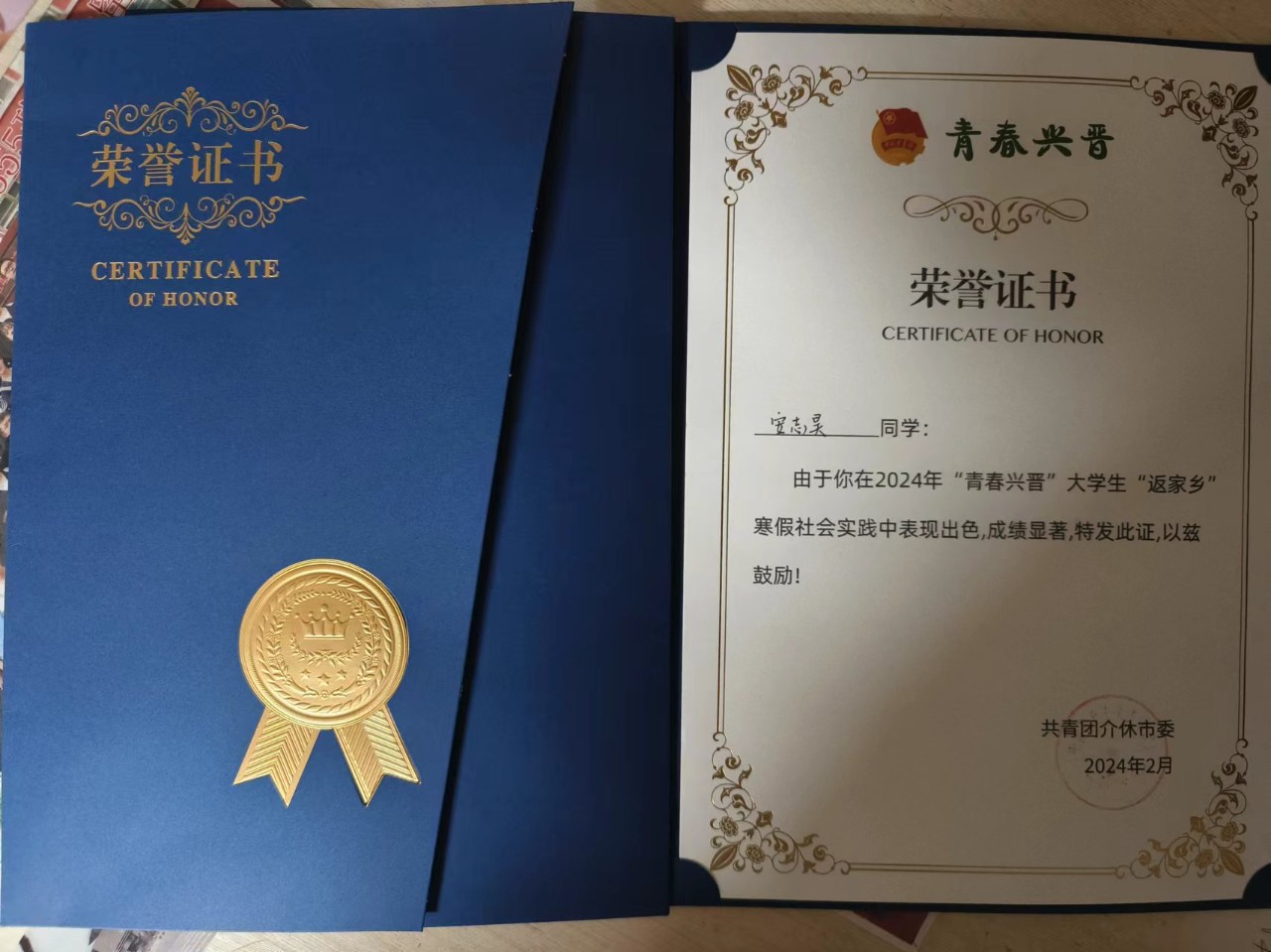 微信图片_20240602192146