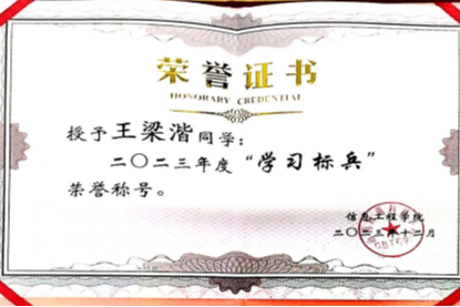 微信图片_20240602193550