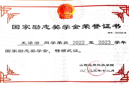 微信图片_20240602193547
