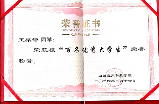 微信图片_20240602193608
