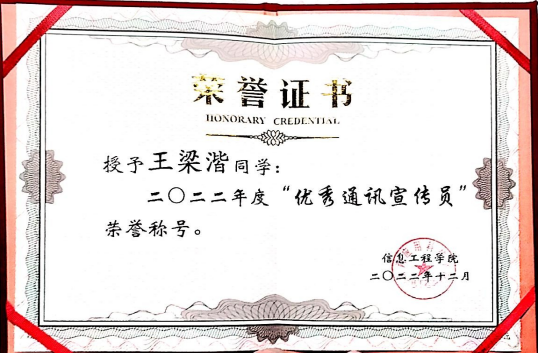 微信图片_20240602193603
