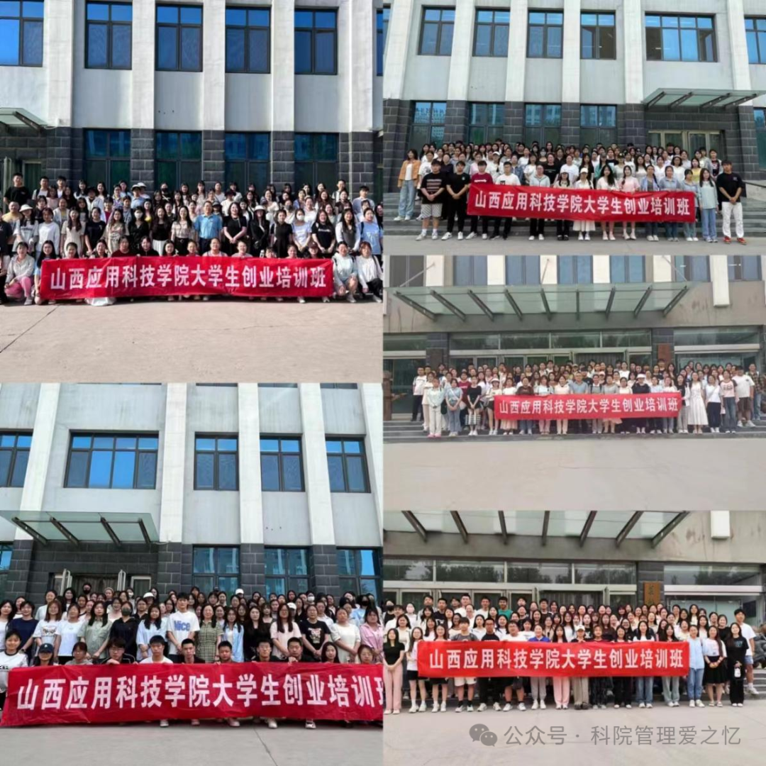 微信图片_20240603190919