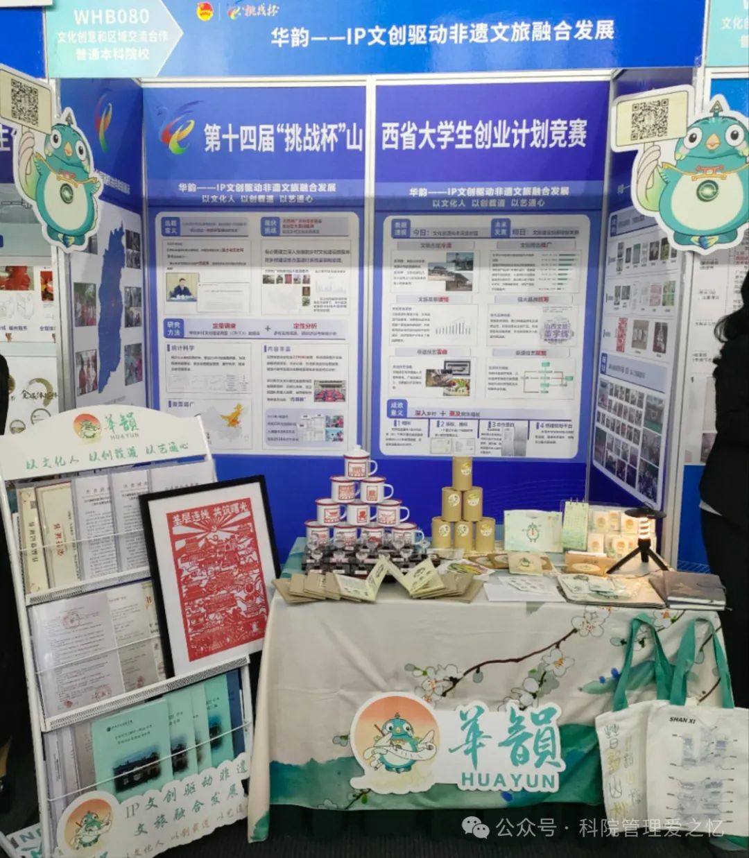 微信图片_20240603195715
