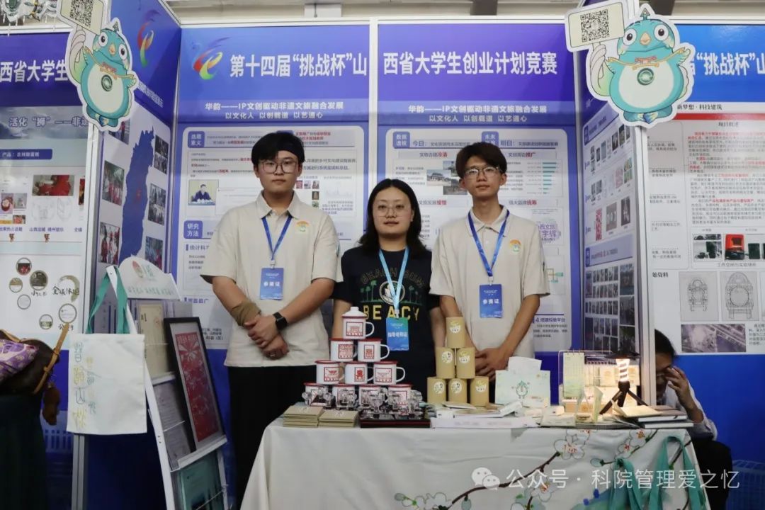 微信图片_20240603195735