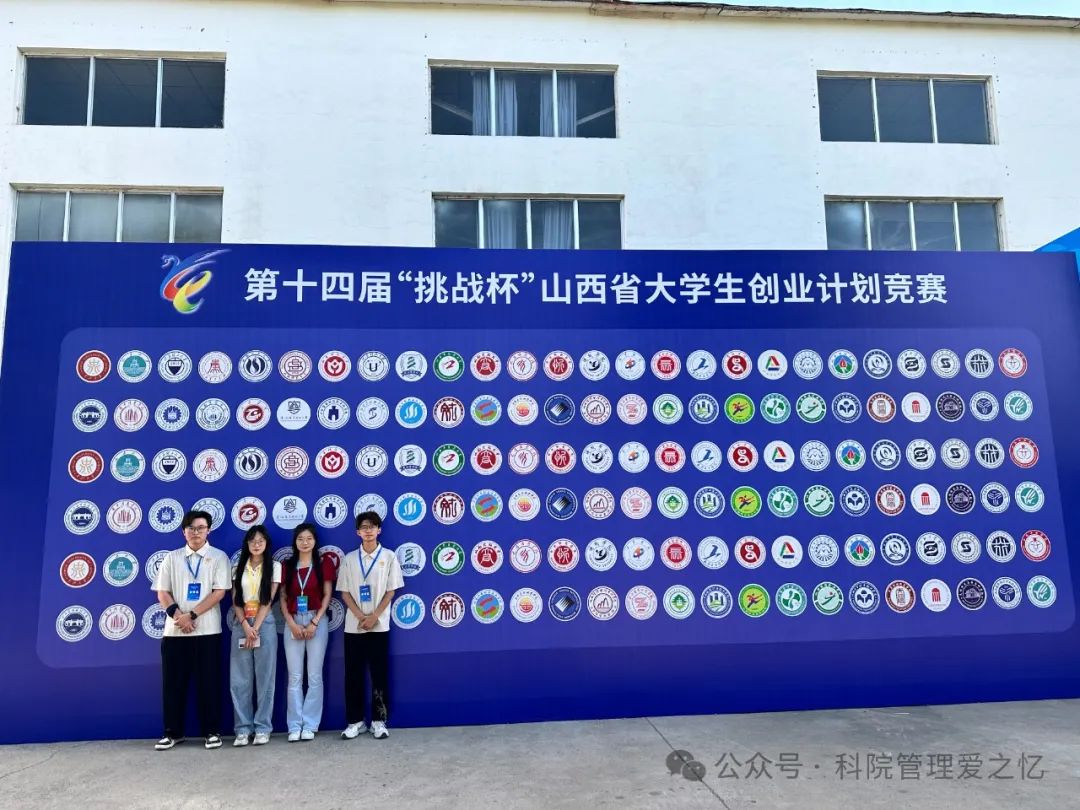 微信图片_20240603195753