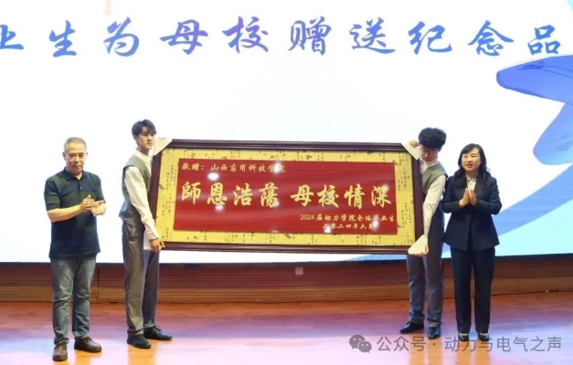微信截图_20240611200831