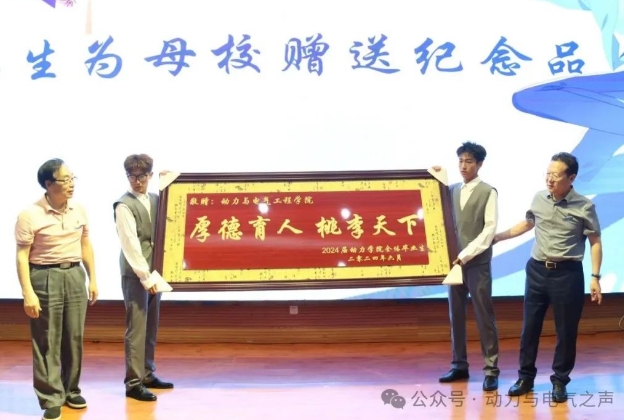 微信截图_20240611200843