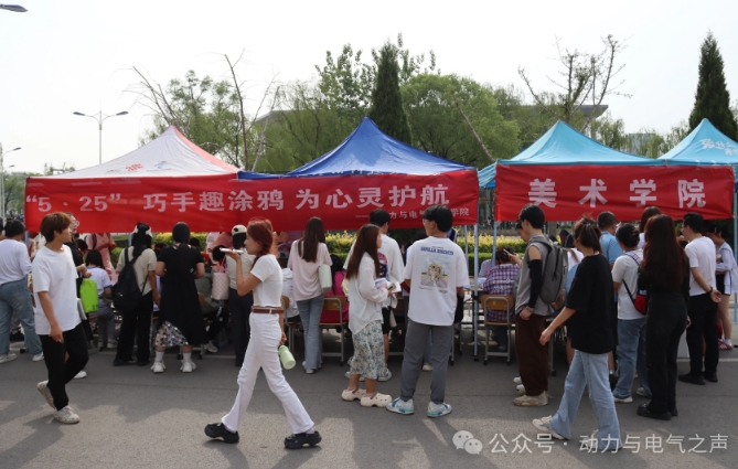 微信截图_20240611201953