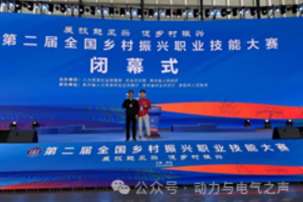 微信截图_20240612111849
