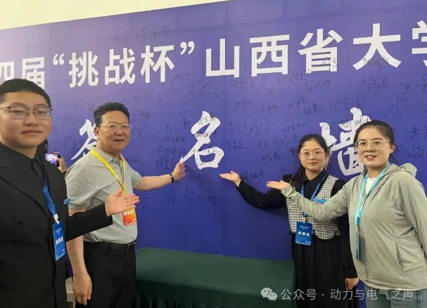 微信截图_20240612112100