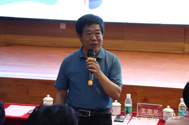 微信截图_20240612114049