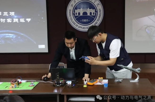 微信截图_20240612114730