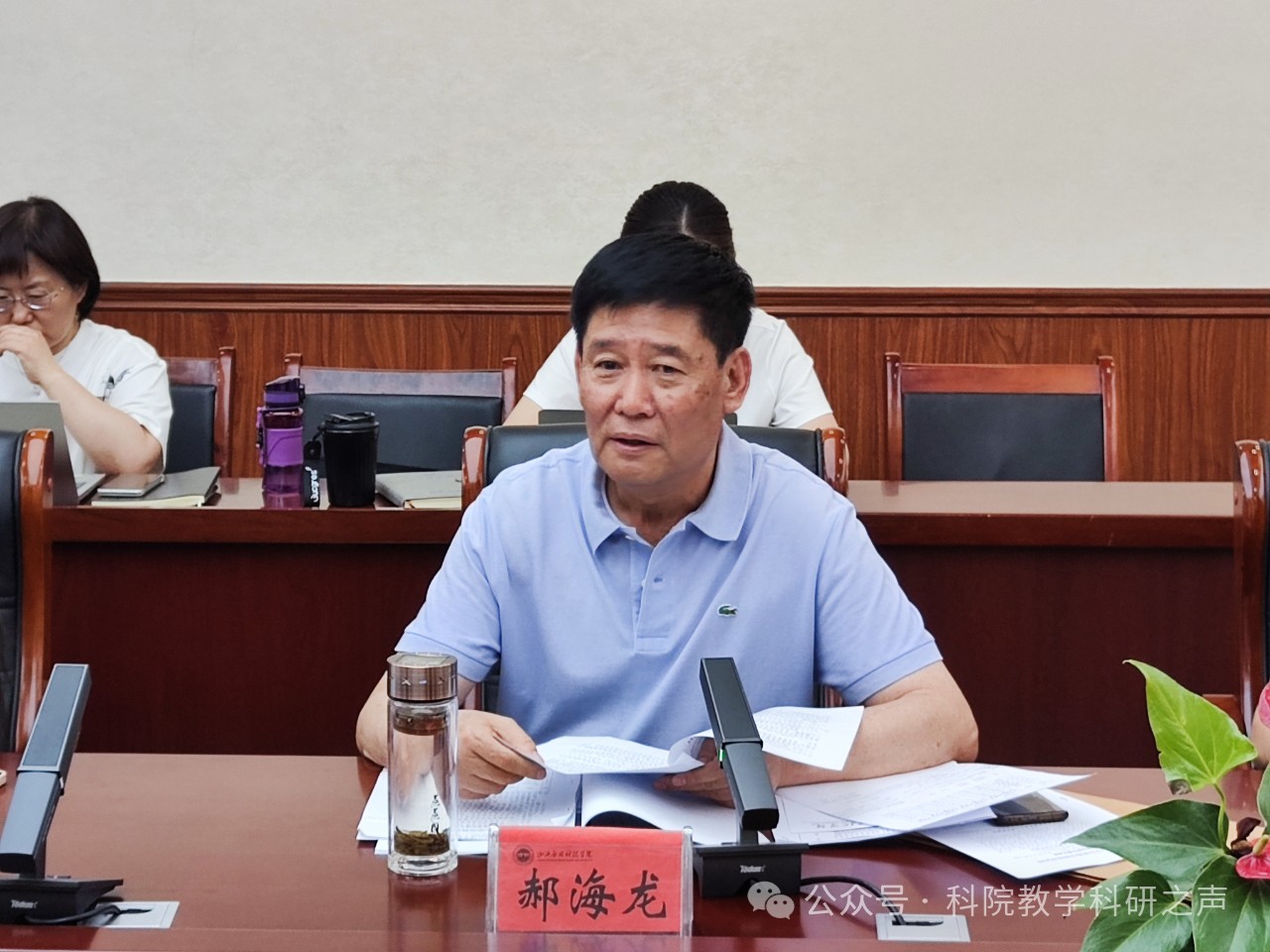 微信图片_20240615212730