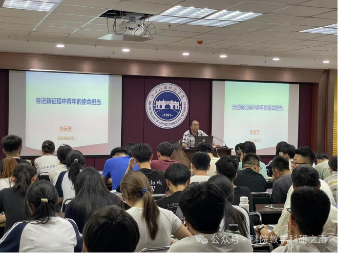 微信图片_20240615212800