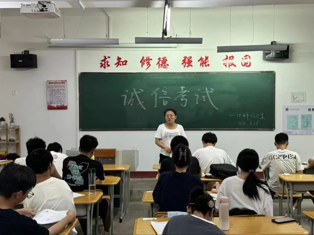 微信图片_20240617160946