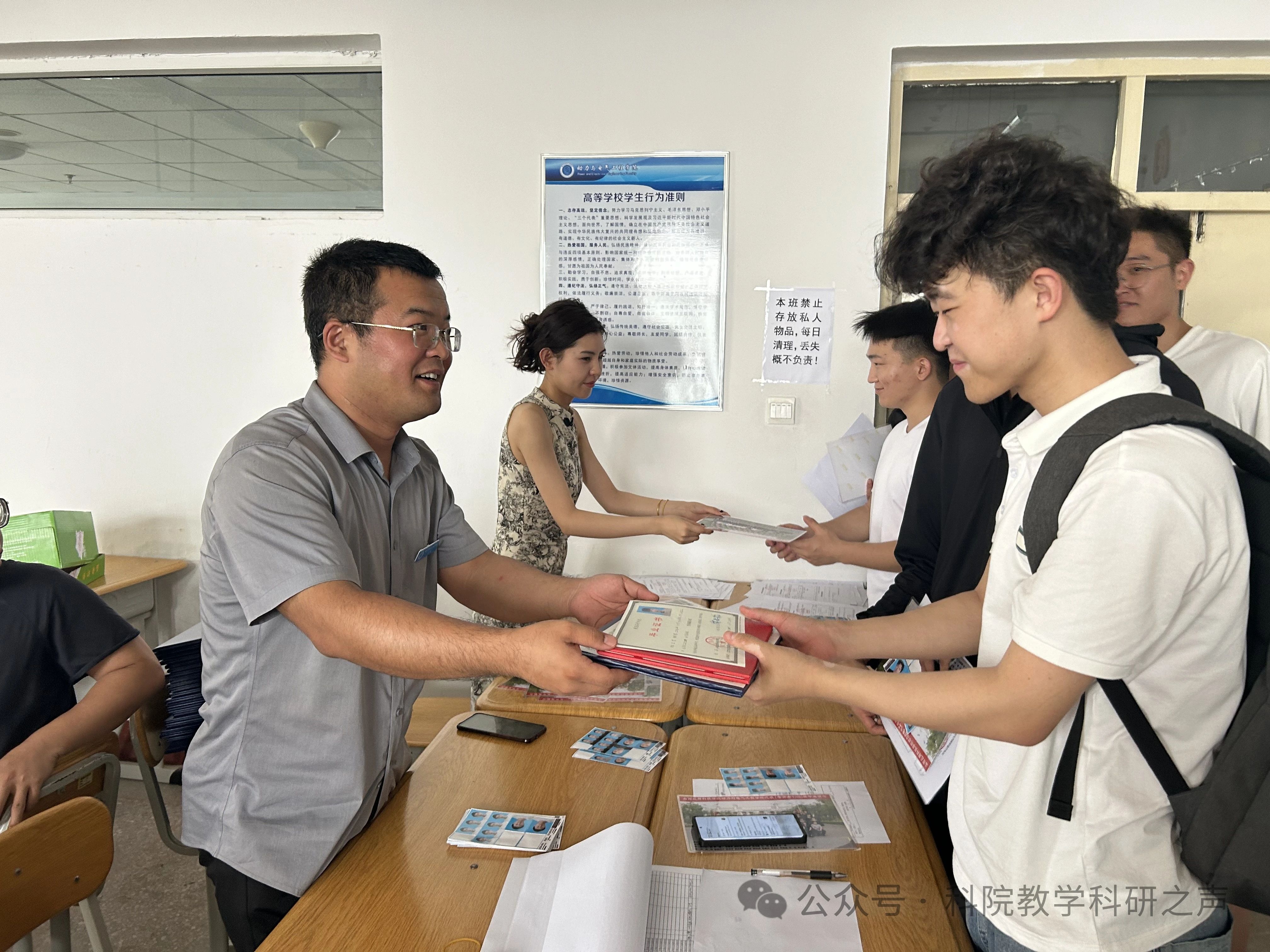 微信图片_20240622191130