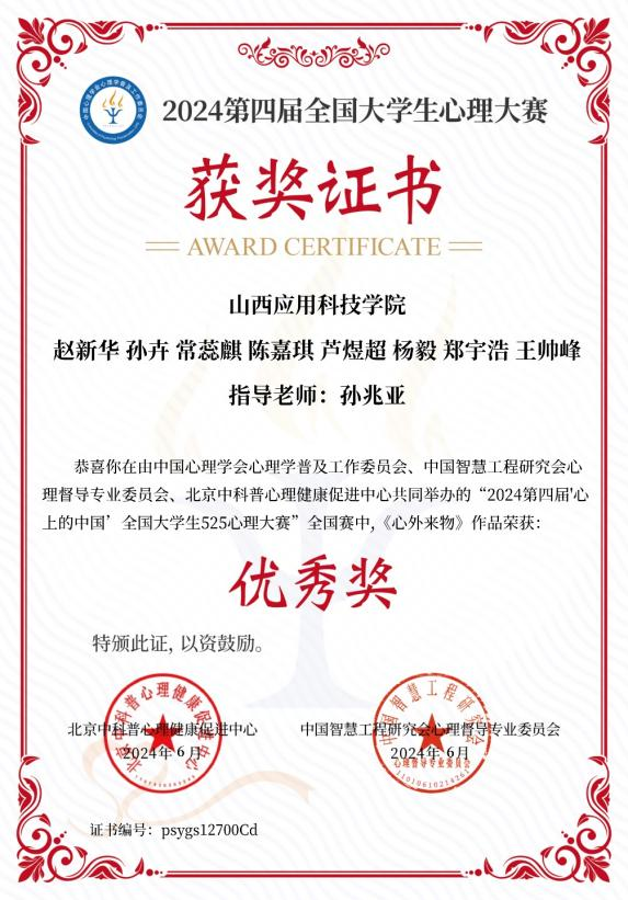微信图片_20240702082706