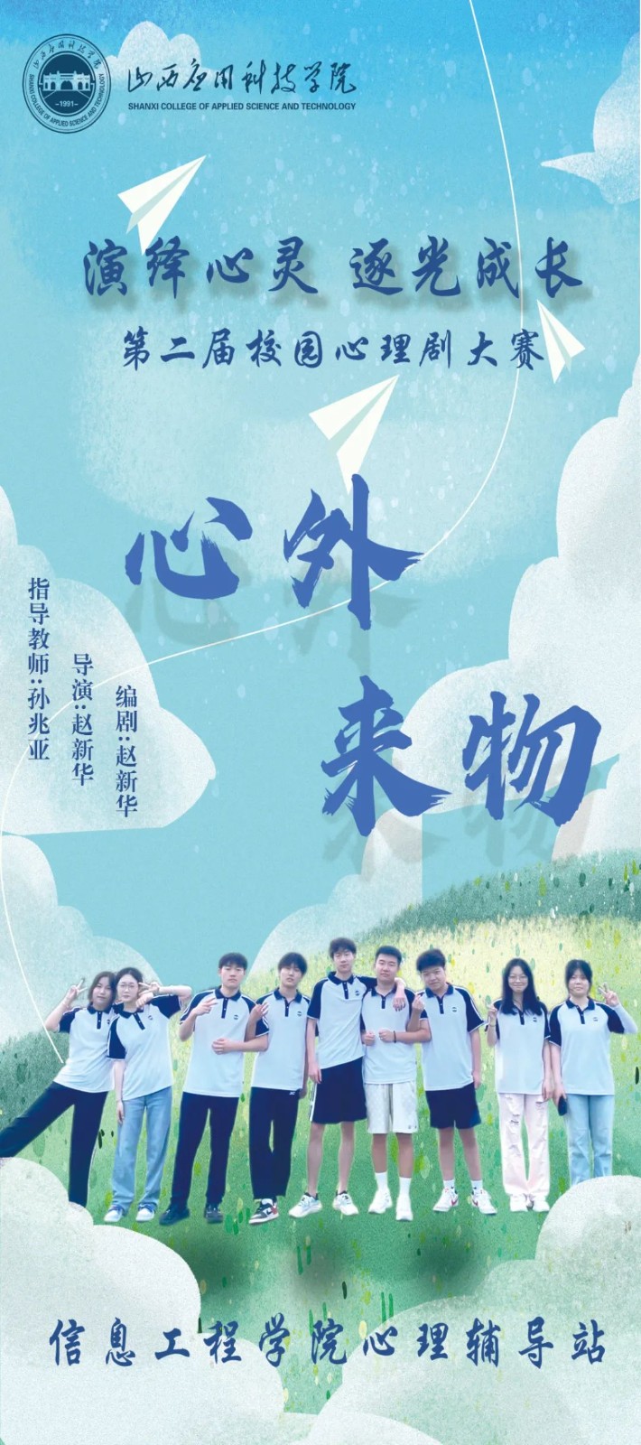 微信图片_20240702082712