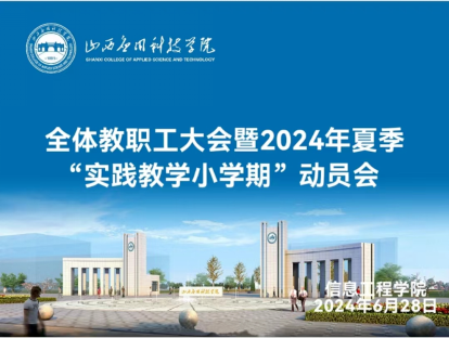 微信图片_20240702084809