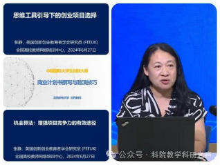 微信图片_20240707181406