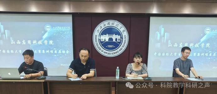 微信图片_20240707181426