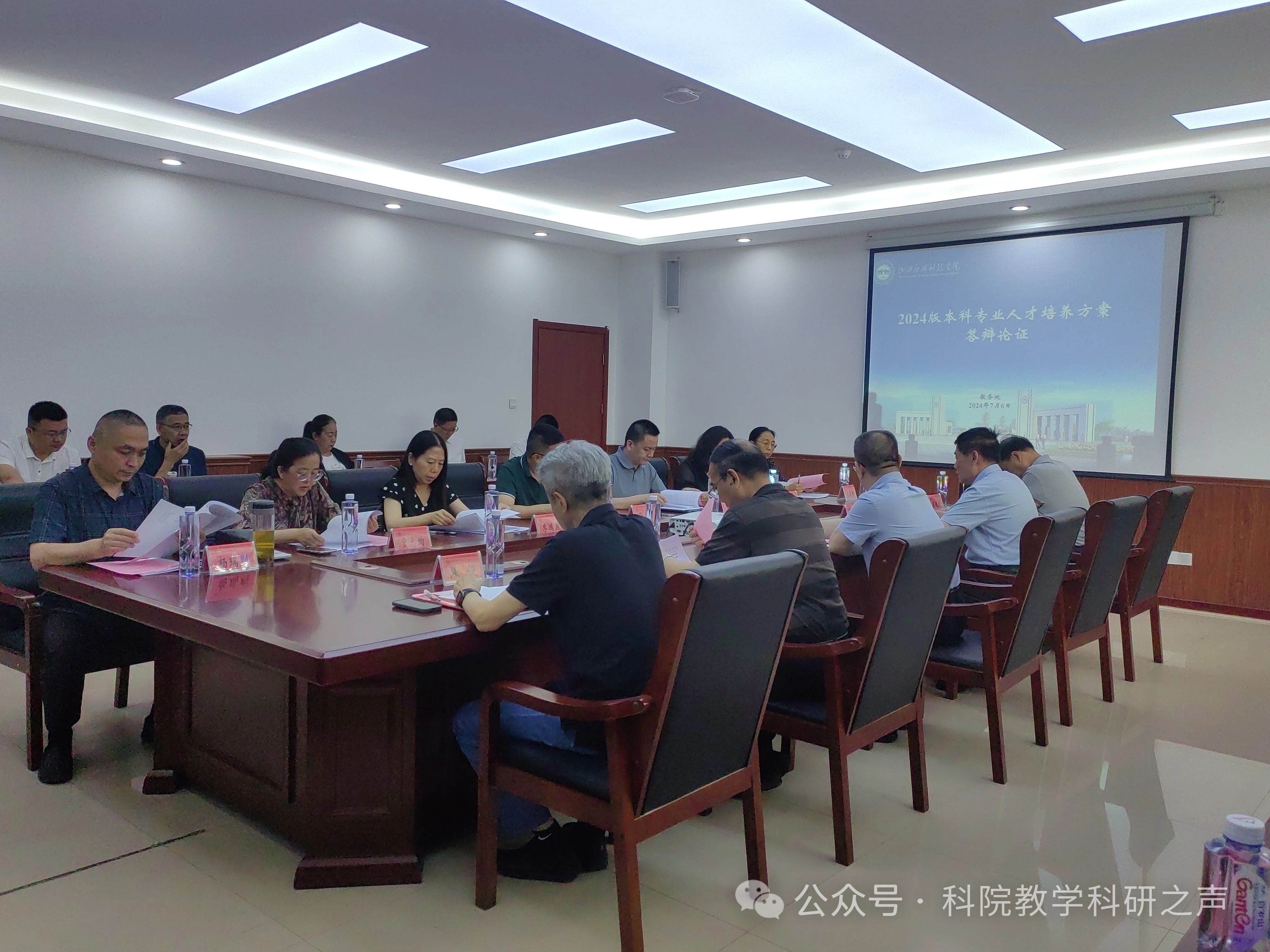微信图片_20240718110617