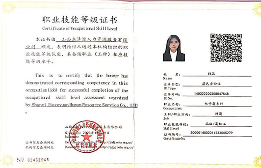 微信图片_20240718122449