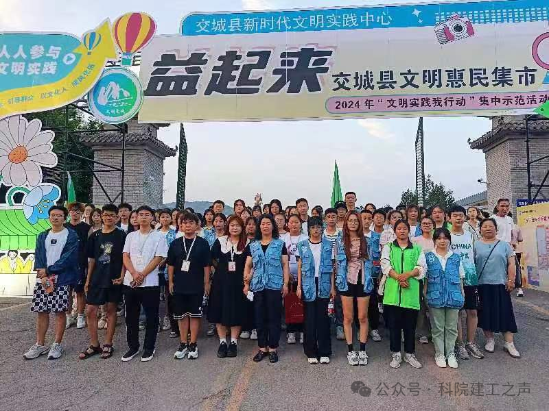 微信图片_20240728103603