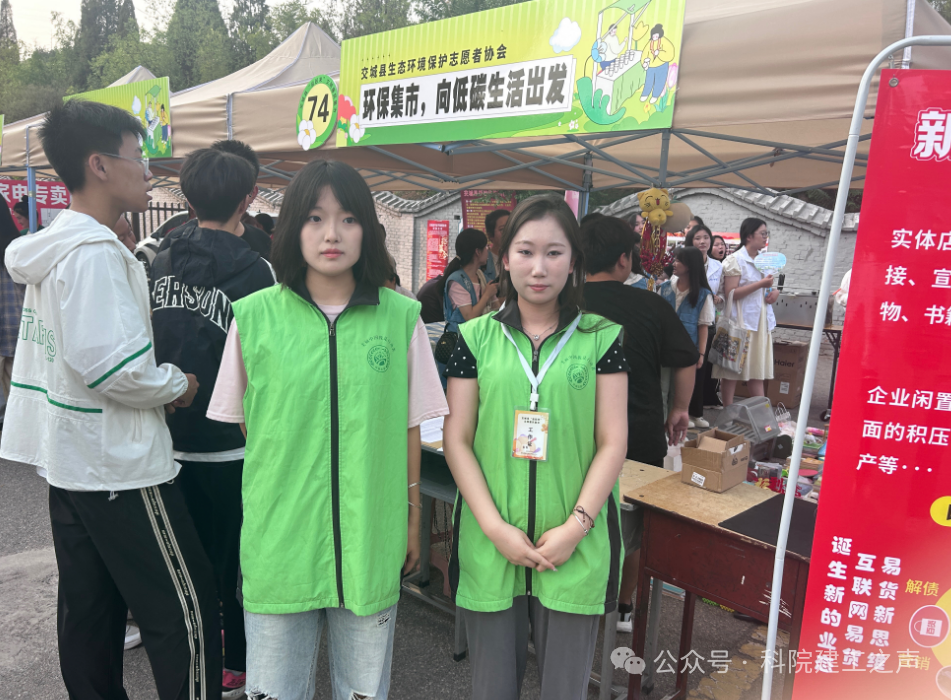 微信图片_20240728103622