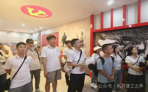 微信图片_20240728104224