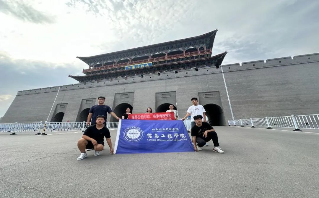 微信图片_20240812191004
