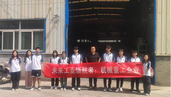 微信图片_20240812200547