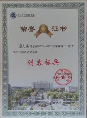 微信图片_20240812201428