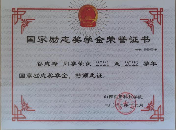 微信图片_20240812201438