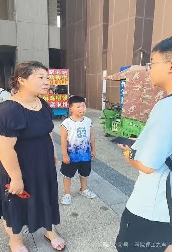 微信图片_20240818153614