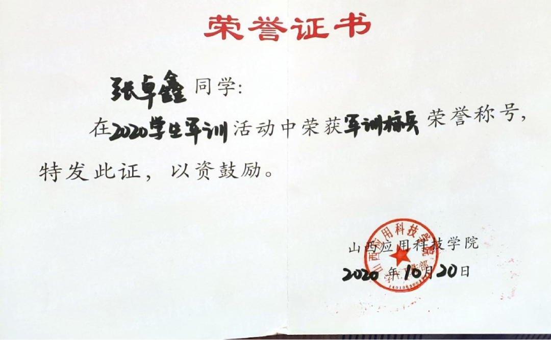 微信图片_20240822211807
