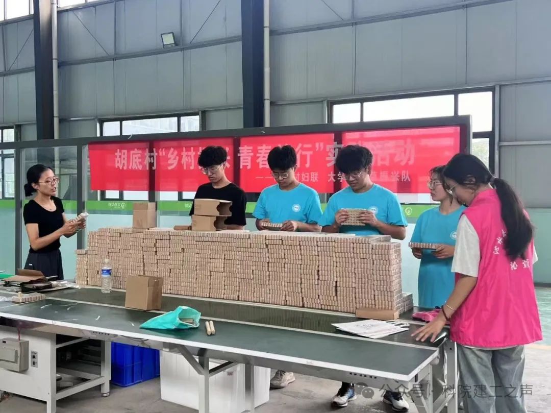 微信图片_20240824130613