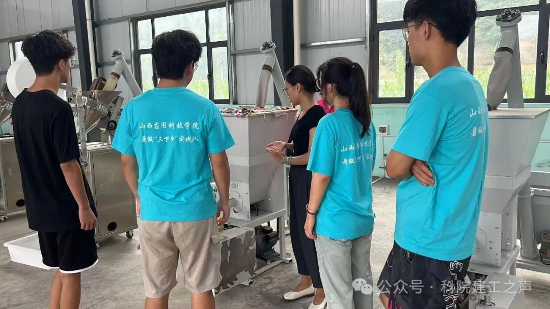 微信图片_20240824130620