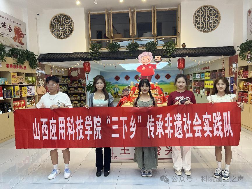 微信图片_20240824131340