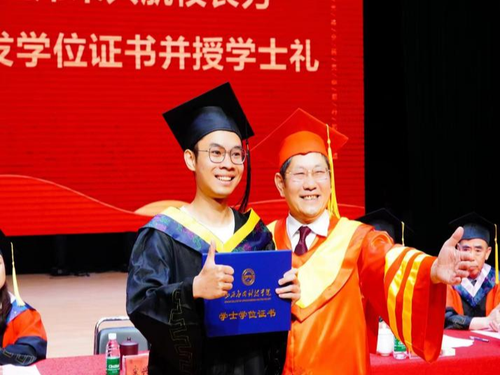 微信图片_20240825174328